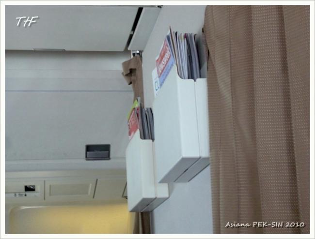 PEK-ICN079.JPG